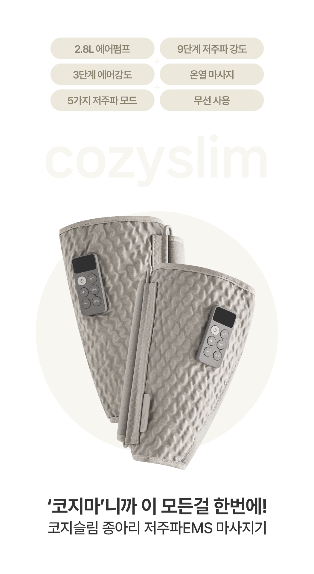 CML-E403_contents_1050px_04